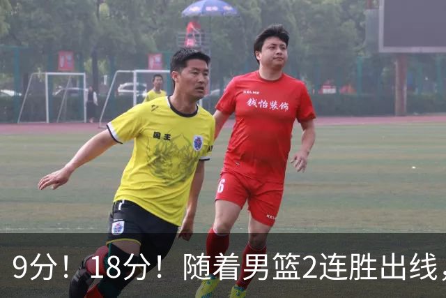 9分！18分！随着男篮2连胜出线，廖三宁取代杨瀚森，王俊杰“失宠”了
