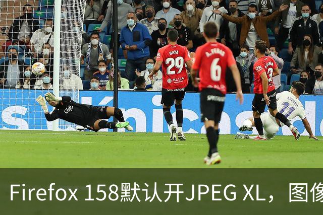 Firefox 158默认开JPEG XL，图像格式要变天？