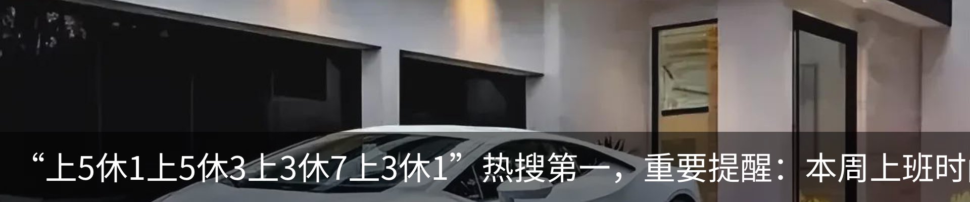 热点资讯