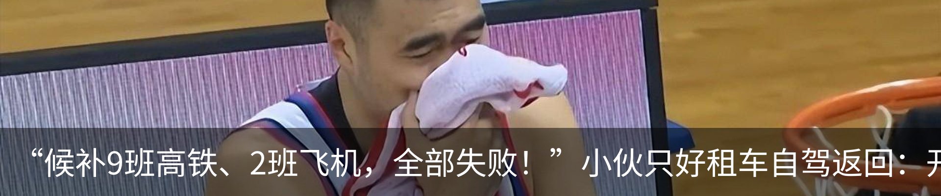 热点资讯