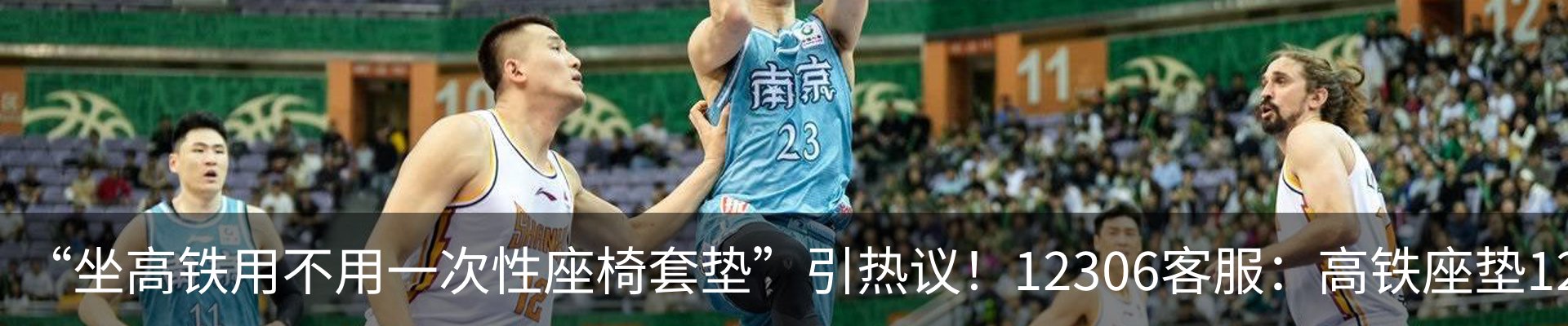 热点资讯
