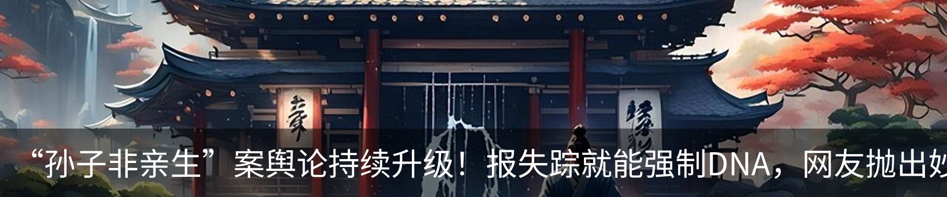 热点资讯