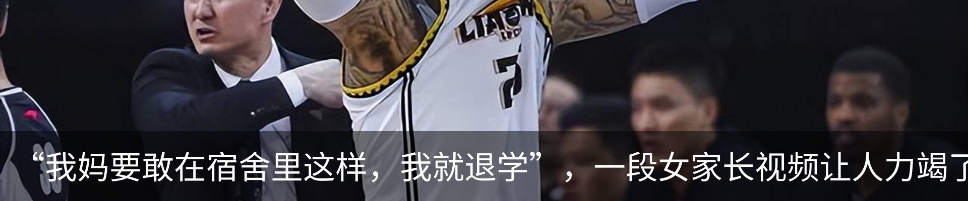 热点资讯