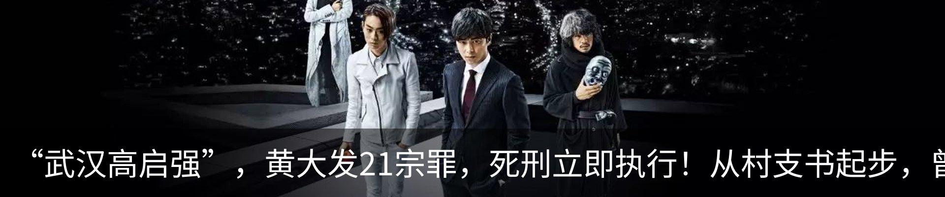 热点资讯