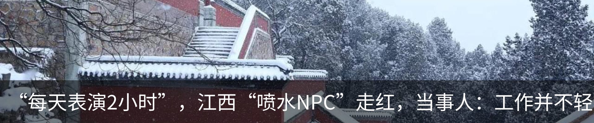 热点资讯