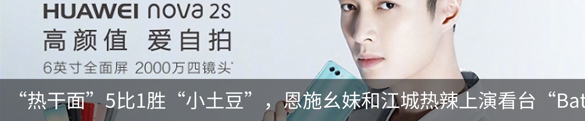 热点资讯