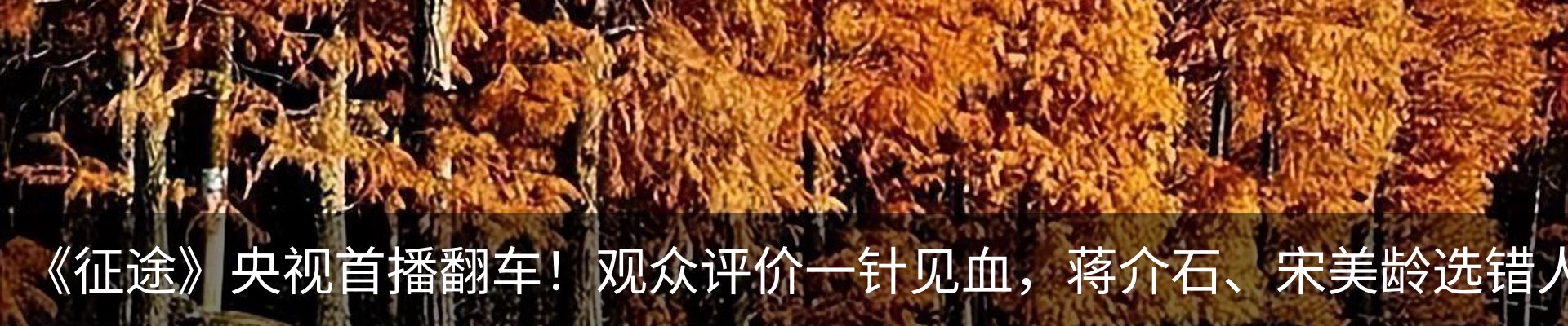热点资讯