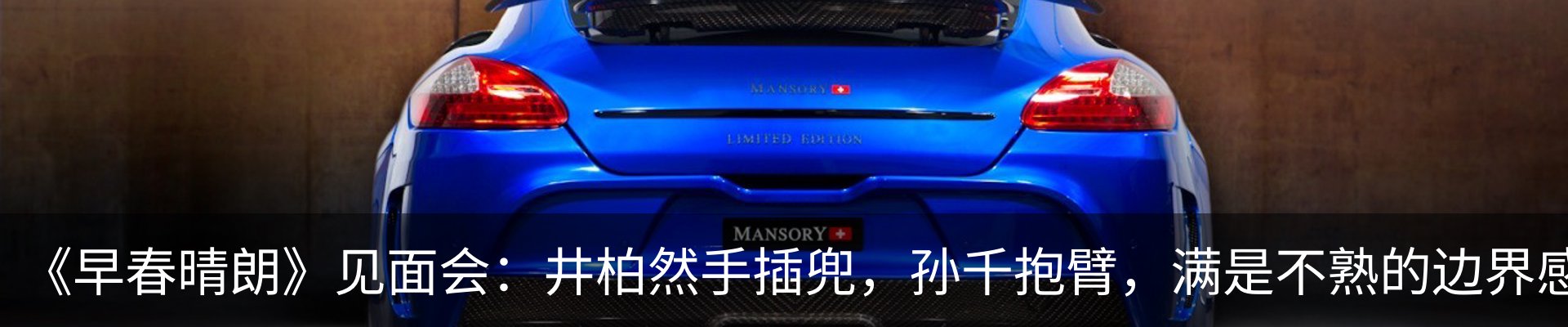 热点资讯