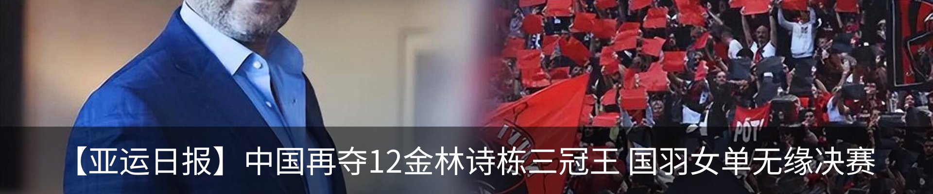 热点资讯