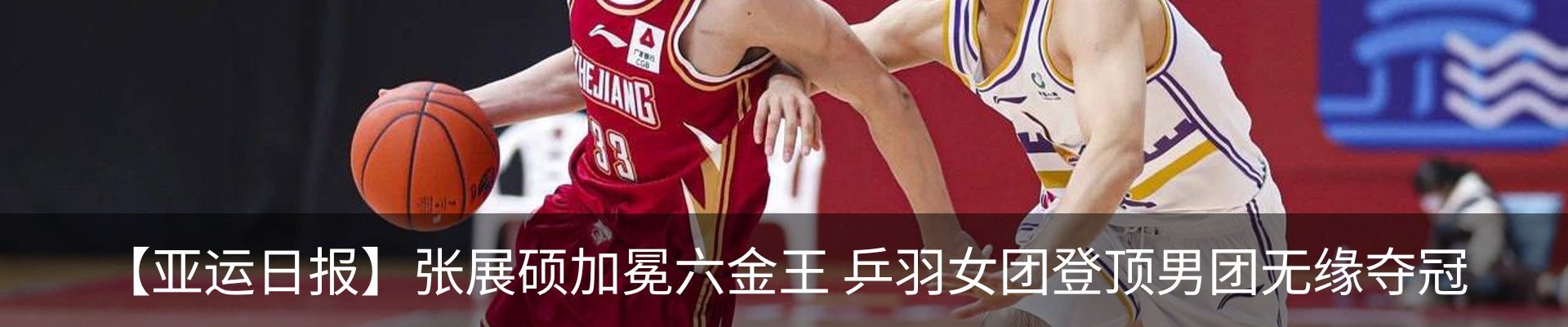 热点资讯