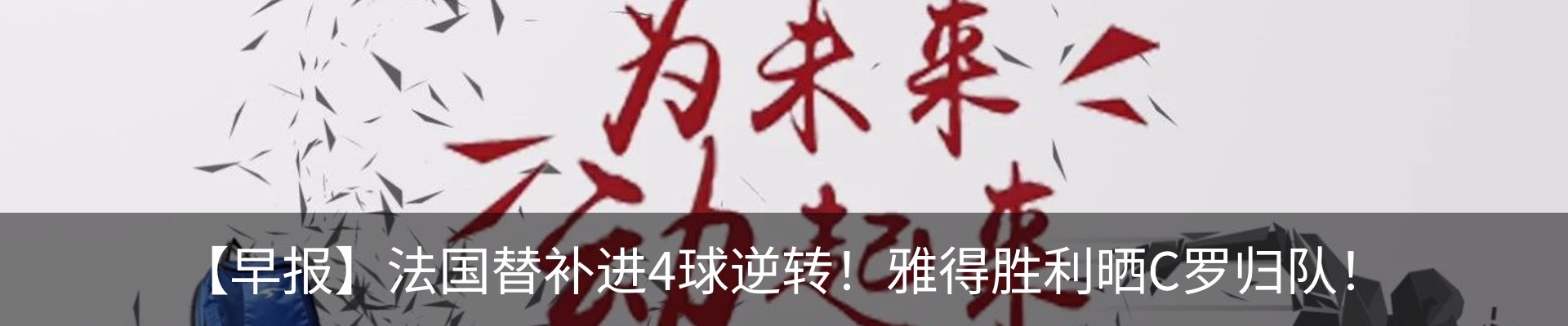热点资讯