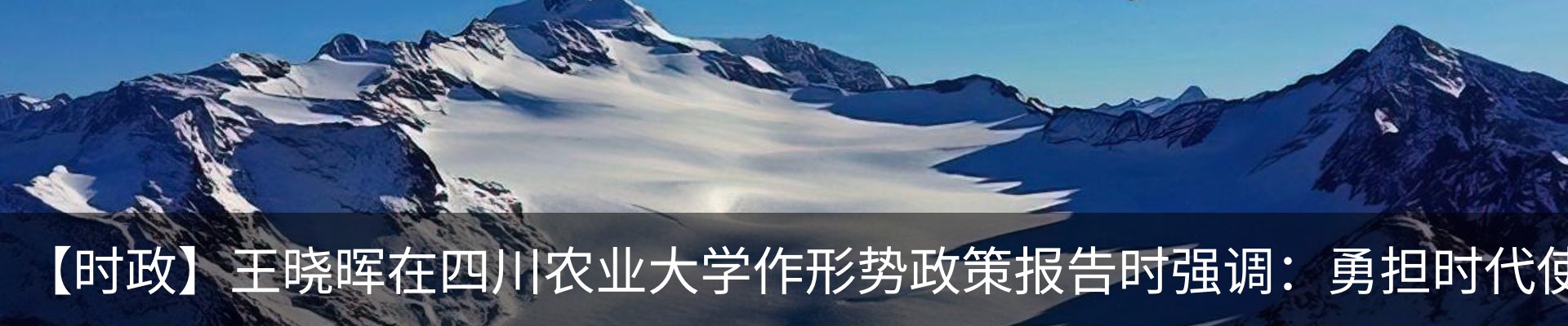 热点资讯