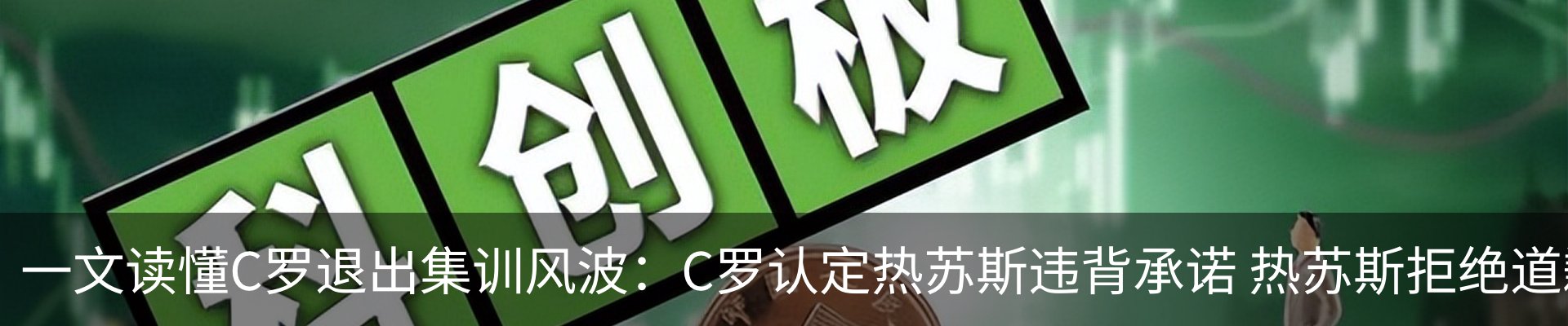热点资讯