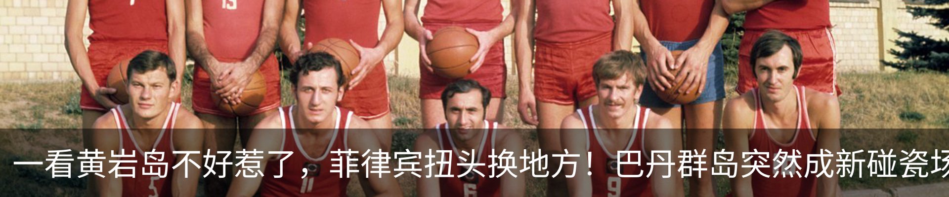 热点资讯