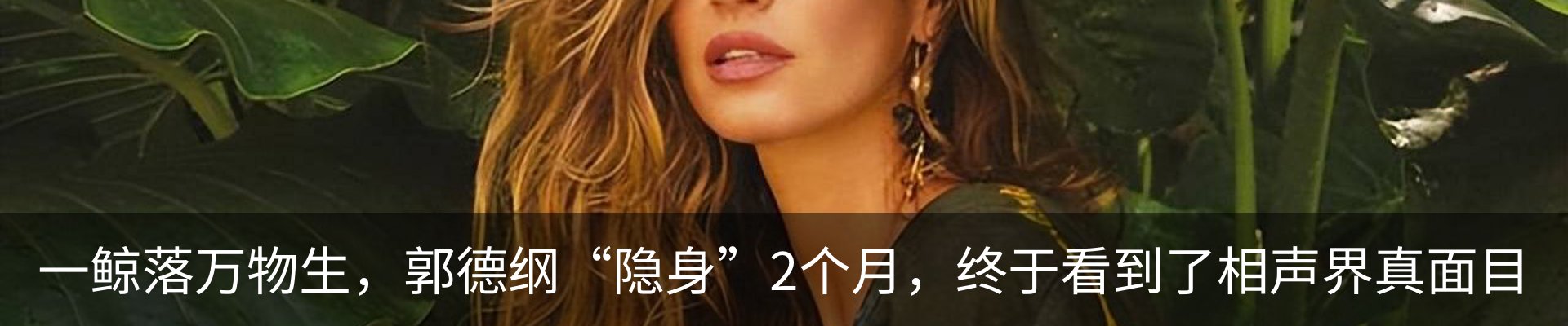 热点资讯