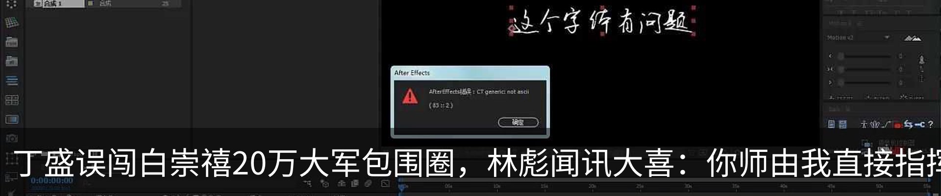 热点资讯