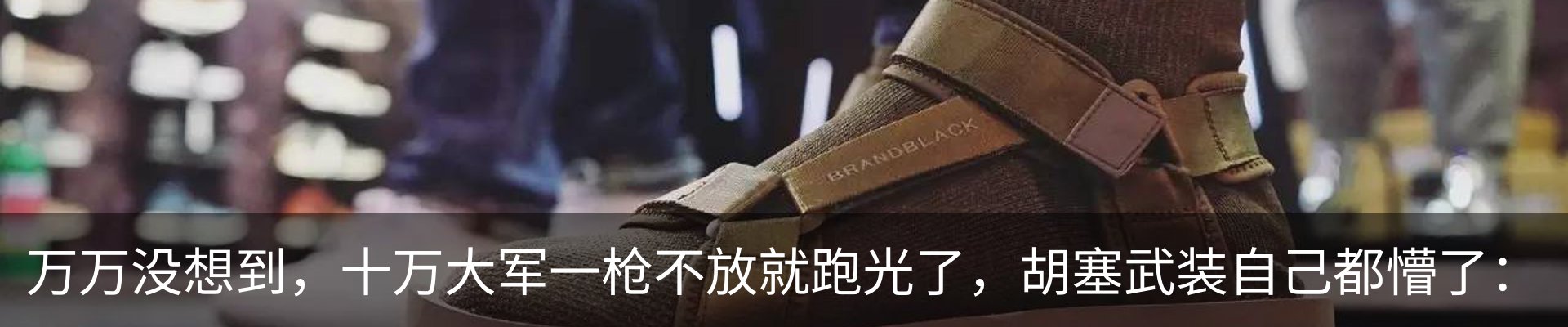 热点资讯
