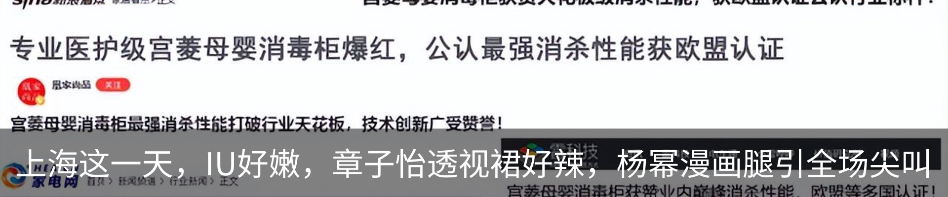 热点资讯