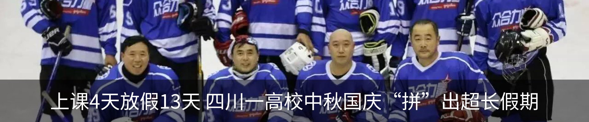 热点资讯