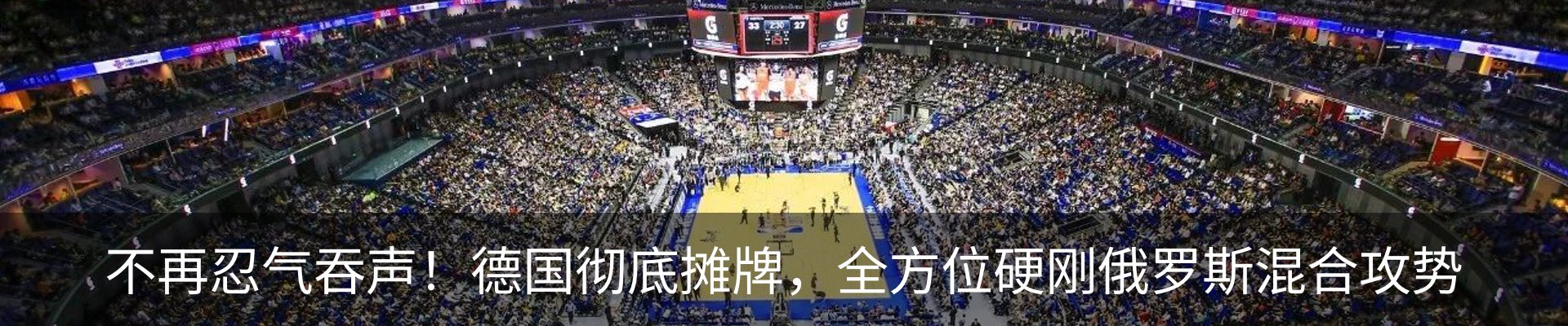 热点资讯