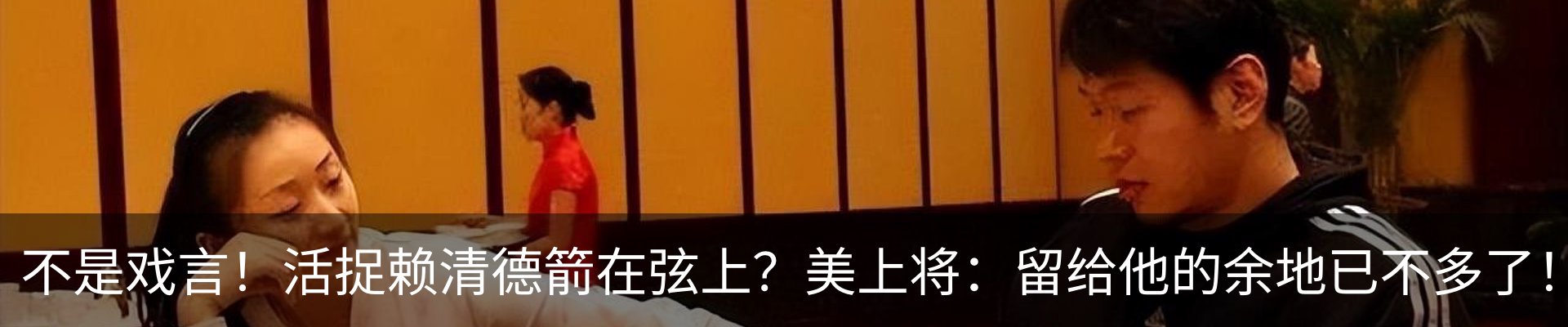 热点资讯