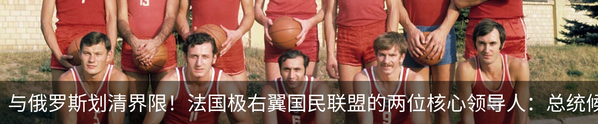 热点资讯