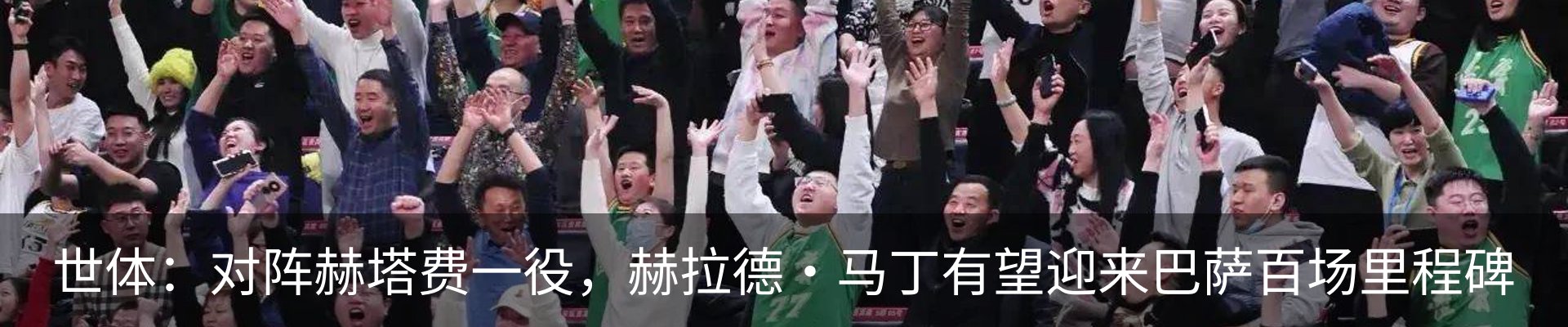 热点资讯