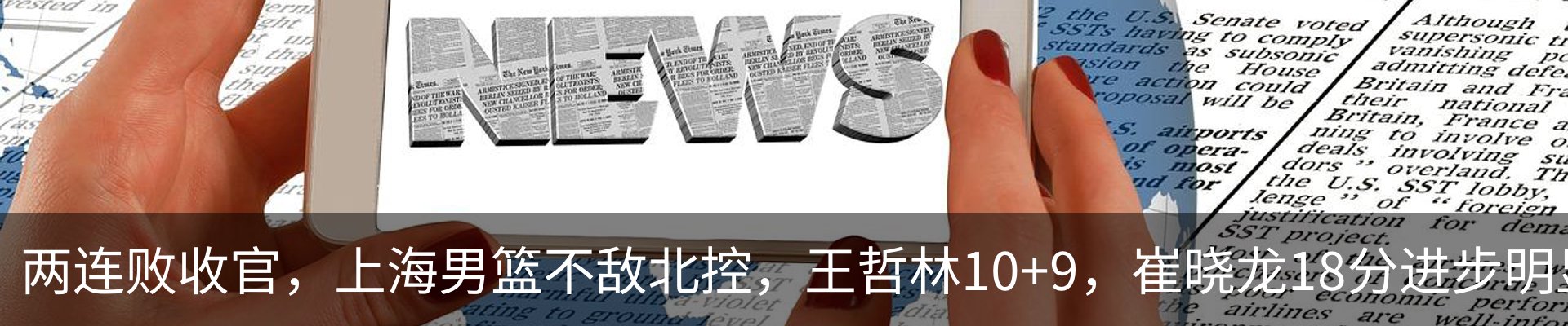 热点资讯