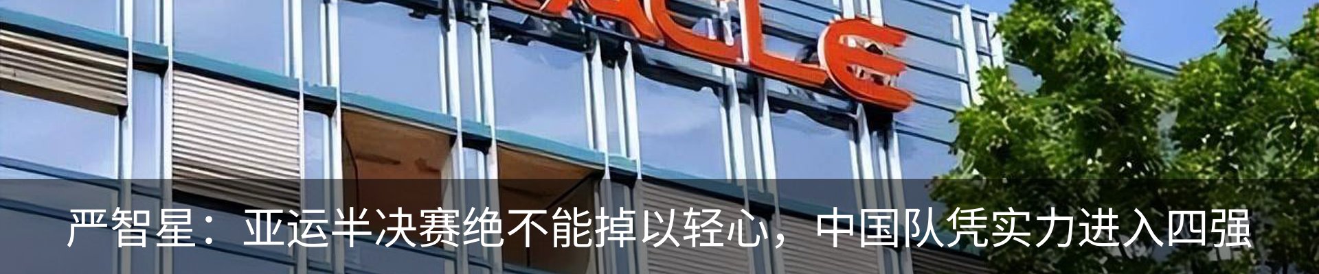 热点资讯