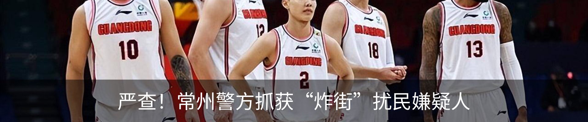 热点资讯