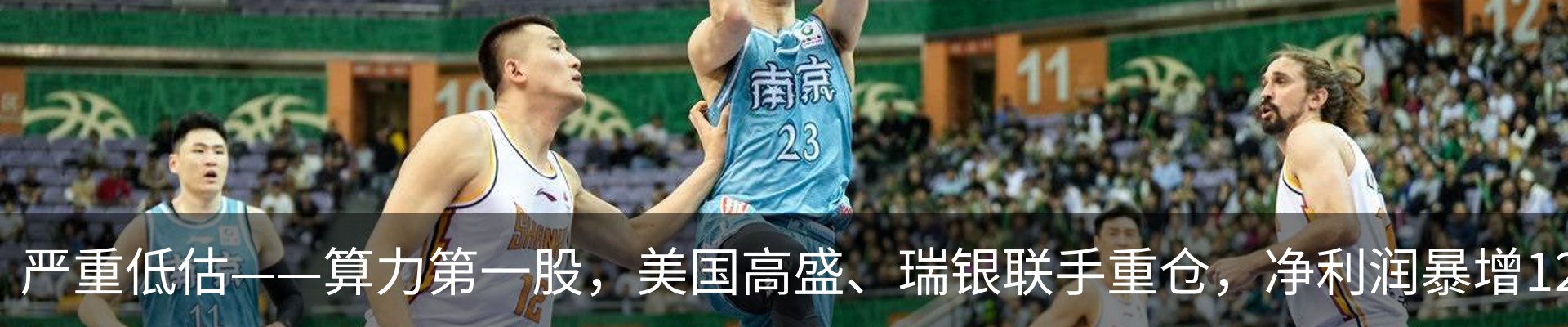 热点资讯