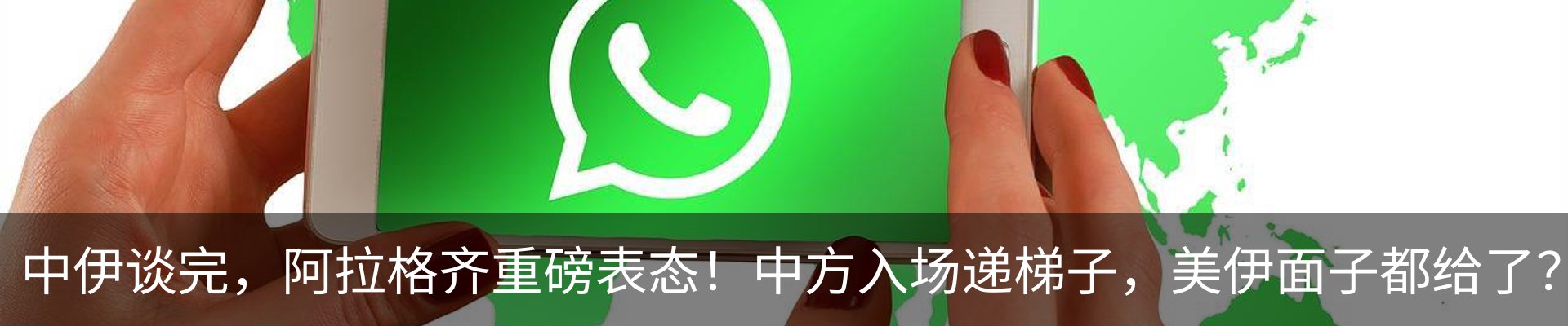 热点资讯