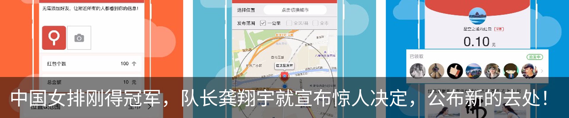 热点资讯