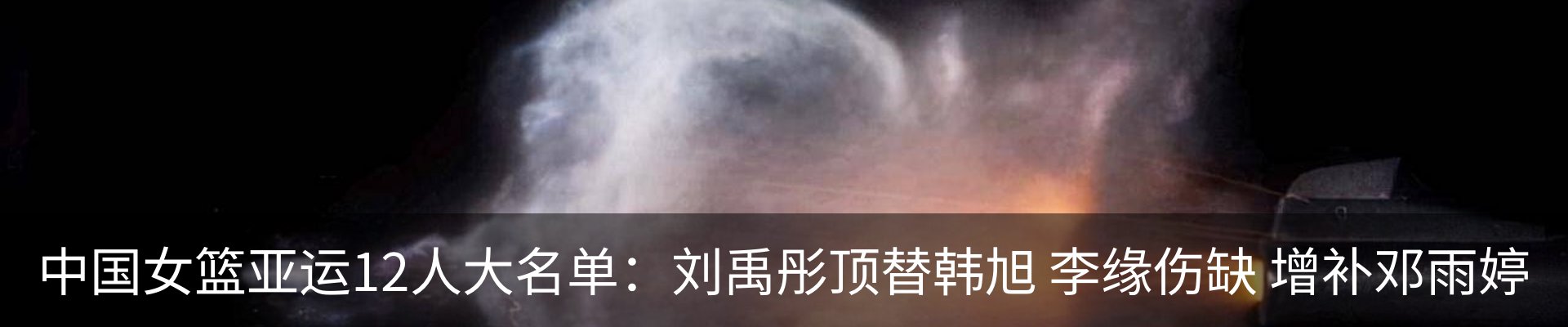 热点资讯