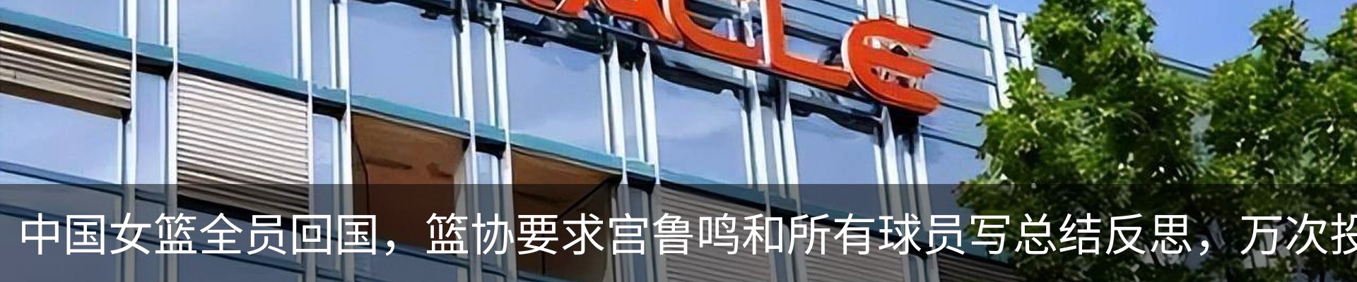 热点资讯