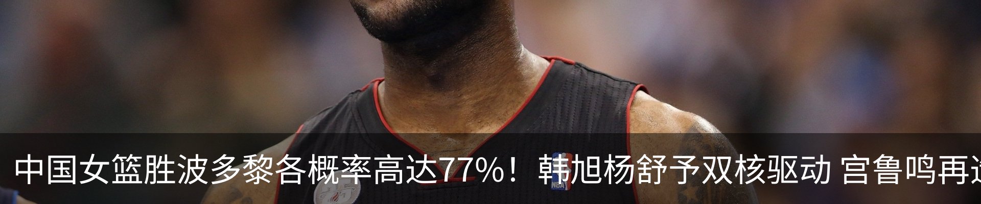 热点资讯