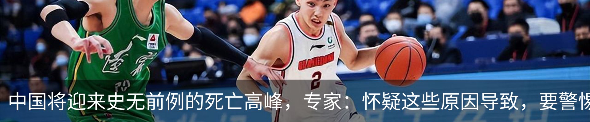 热点资讯