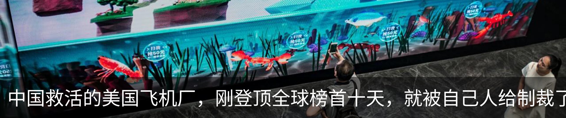 热点资讯