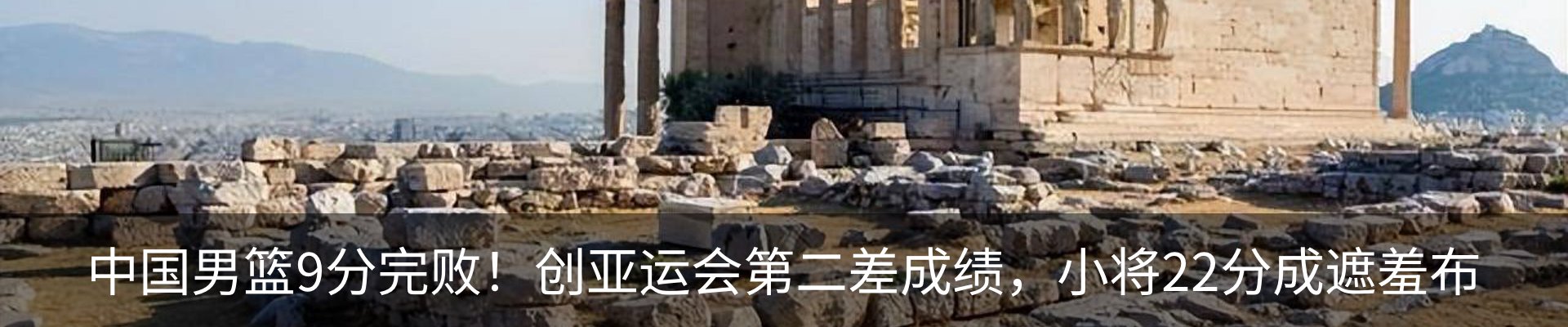 热点资讯