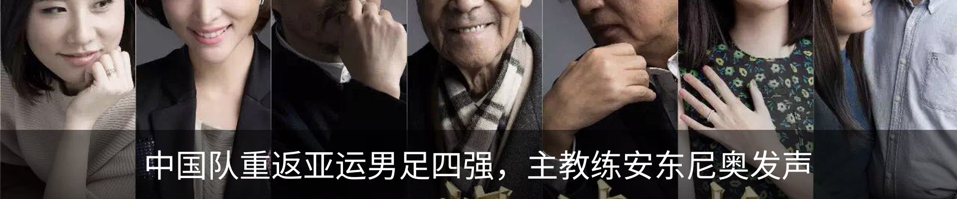 热点资讯
