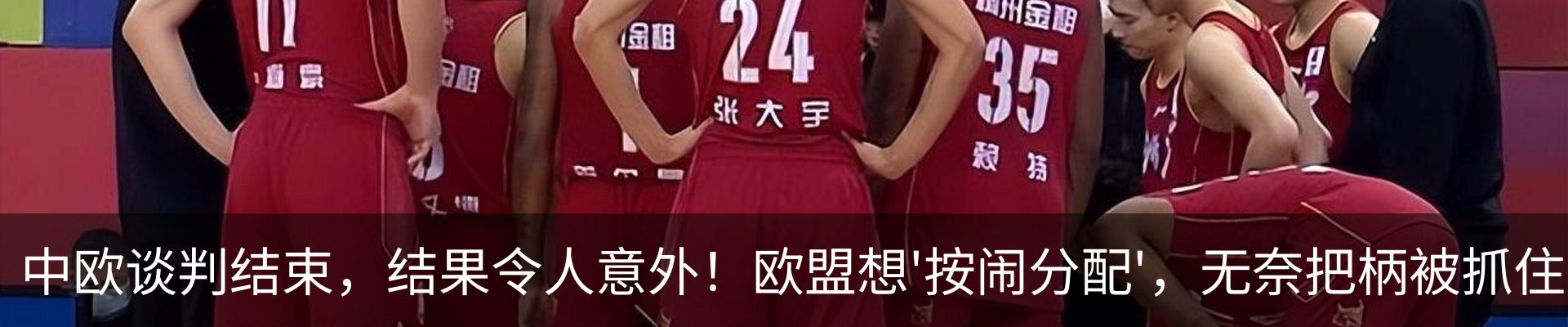 热点资讯