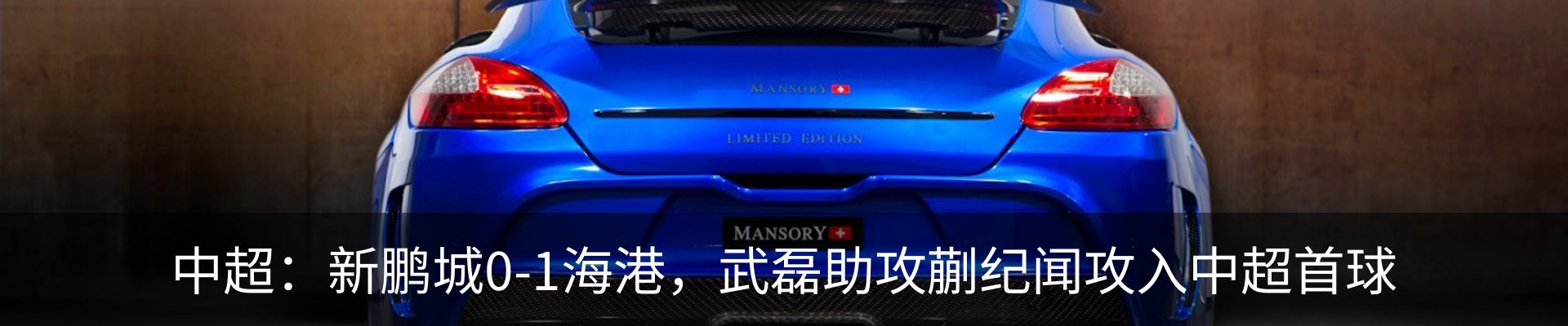热点资讯