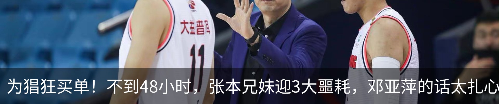 热点资讯