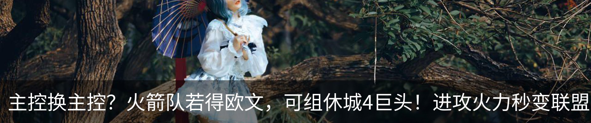 热点资讯