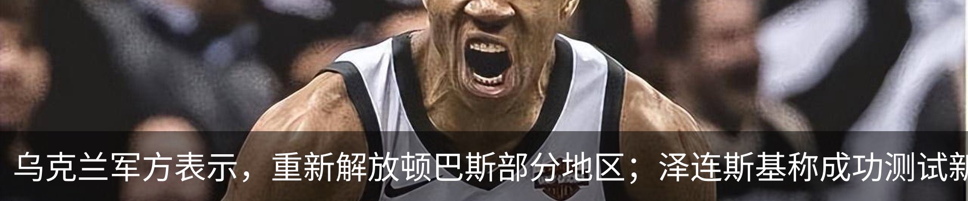 热点资讯