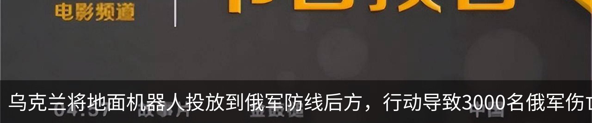 热点资讯