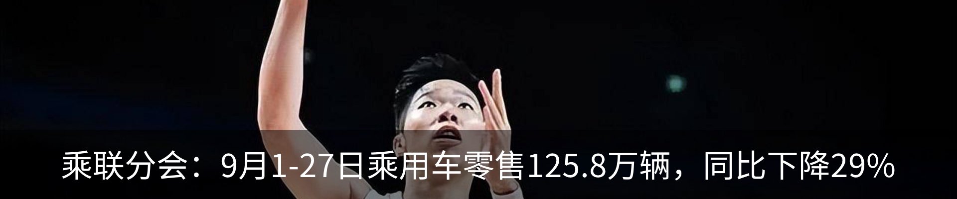 热点资讯