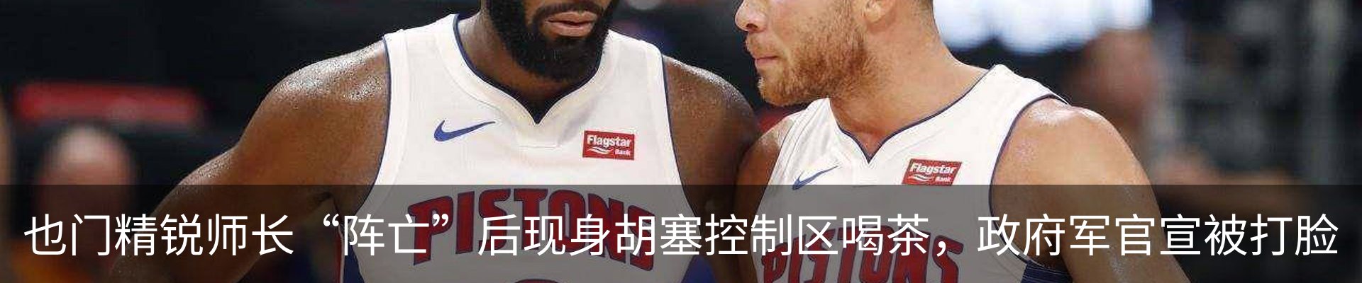 热点资讯