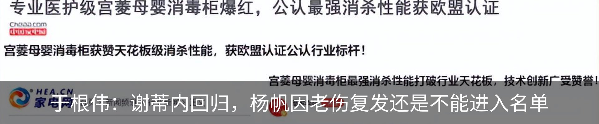 热点资讯
