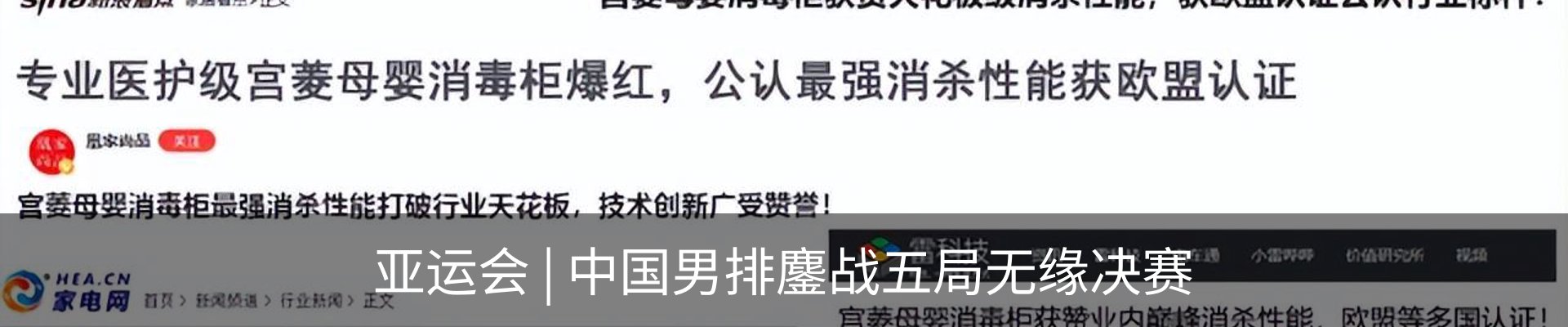 热点资讯